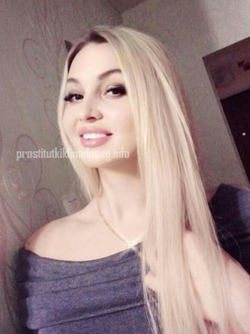 Марина